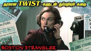 கதிகலங்கும் கிளைமாக்ஸ் TWIST!! |TVO|Tamil Voice Over|Tamil Movies Explanation|Tamil Dubbed Movies