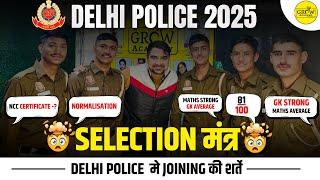 Delhi Police 2025 Interview | Delhi Police me Joining की शर्ते | Delhi Police 2025 | Sombir Sir