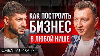 Как правильно стартовать с 0, чтобы построить успешный бизнес | Юрист из Будущего