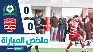 ASS 1-1 CA ملخص مباراة المستقبل الرياضي بسليمان و  النادي الإفريقي