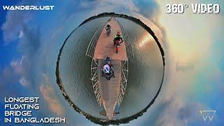 Longest floating bridge in Bangladesh || 360 Degree Video || 4K*