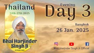  Bangkok Day 3 | Bhai Harjinder Singh Ji Srinagarwale | Evening 26/1/25