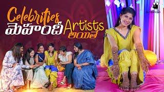 Celebrities మెహంది Artists అయితే  || Ala Neha Tho || Neha Chowdary || ss creations