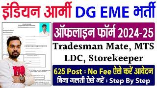 Army Group C Offline Form 2025 Kaise Bhare | How to fill Army DG EME Group C Offline Form 2025