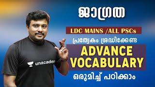 Complete Advance Vocabulary for LDC MAINS & All PSCs (PART-2) | Kerala PSC |  Jafar Sadik