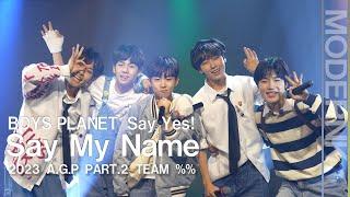 [기획사 합격생] [BOYS PLANET] Say Yes! - Say My Name｜2023 A.G.P PART.2｜국내 70개 기획사 참여
