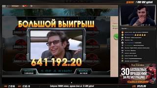 СТРИМЕР LUDOJOP ВЫИГРАЛ 18 МИЛЛИОНОВ В КАЗИНО