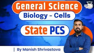 General Science | Biology - Cells | All State PCS | By Manish Shrivastava