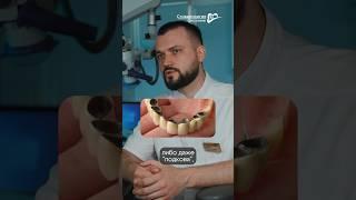 Лечение зуба с коронкой #стоматология #омск #dentist