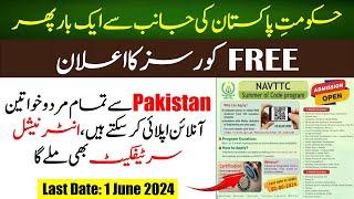 NAVTTC Free Courses 2024 in Pakistan | How To Apply For NAVTTC Free Courses | By Education Updates