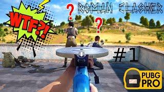 PUBG MOBILE КРУТЫЕ И СМЕШНЫЕ МОМЕНТЫ ПАБГ МОБАЙЛ WTF #1 | ШУТКИ ШУТИМ В ПАБГ МОБАИЛ