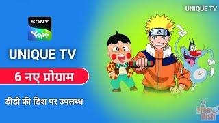 Unique Tv New 11 cartoon and serial  schedule | DD Free Dish