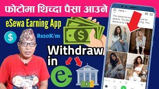 Earn Money just Tap Tap on Photos | eSewa Earning App | Online Earning in Nepal