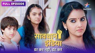 NEW! SAVDHAAN INDIA | Pati-patni ke jhagdon ka bhayaanak anjaam | DARKAR NAHIN DATKAR | FULL EPISODE