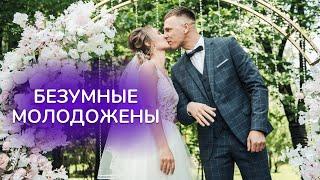 Свадебный фильм | Видео молодожен | Свадебное видео | Организатор свадеб | Ведущий на свадьбу