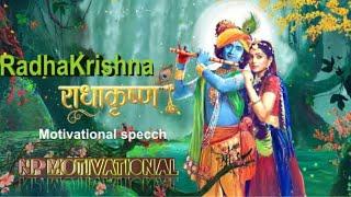 Motivational Speech By Lord Krishna for Peaceful life || Radha Krishna Np Motivational