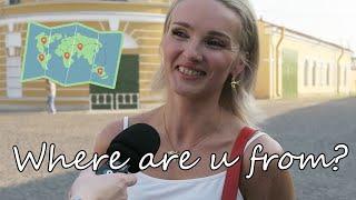 Where are you from? | Your Russian 20