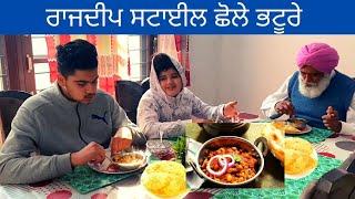 Punjabi Chole Bhature Recipe...Street Style Chole Bhature