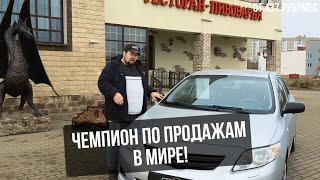 ЧЕМПИОН ПО ПРОДАЖАМ В МИРЕ Toyota Corolla X! Автохаус GRAND Новополоцк