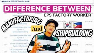 #SHIPBUILDIN AT MANUFACTURING ANONG PAKAKAIBA BILANG ISANG EPS WORKER IN SOUTH KOREA