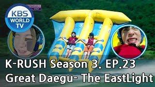 Great Daegu - The EastLight [KBS World Idol Show K-RUSH3 / ENG,CHN / 2018.08.17]