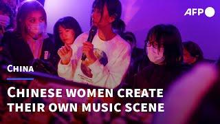 Women carve out space in China's underground music scene | AFP