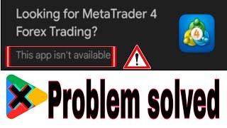 MT4, MT5 Problem in Google Playstore | Metatrader4/5 is not available on playstore