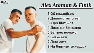 Alex Ataman & Finik songs playlist 