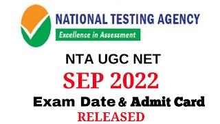 UGC NET EXAM SEP 2022: ADMIT CARD RELEASED