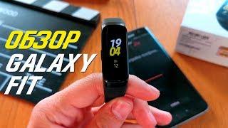 Galaxy Fit ОБЗОР | Samsung Galaxy Fit 2019