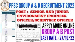 PPSC SENIOR AND JUNIOR ENVIRONMENT ENGINEER AND SCIENTIFIC OFFICER RECRUITMENT 2022
