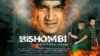 Official Trailer || BISHOMBI || (4K) Releasing on This October 2021