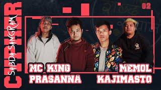 SABDA SANGRAM CYPHER 02 PRASANNA | MEMOL | MC KING | KAJIMASTO (PROD BY KTM SOULJAH)