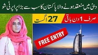 Pakistani Property Show in Dubai by Wirasat.com | 27 August 2022 | Shangri - la Dubai