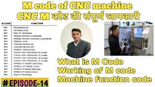 M code of CNC machine programming | How to use M code in cnc machine | introduction about M code |