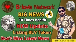 B Love Network Big News ! B Love Network New Update Today | B Love Network Update | B Love Network