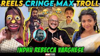 INSTAGRAM REELS CRINGE TROLL | AMARAN REELS ATROCITIES | MEME STUDIOS