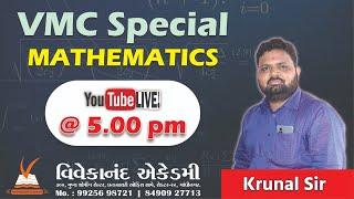 VMC Special MATHS Question Part 4 | VMC Junior Clerk  |  Follow Government New Exam Pattern