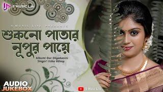 Best Of Usha Uthup  Top7 Nazrul Sangeet /S Music Life