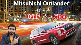 Mitsubishi Outlander Best Car For Limousine - Dubai Limousine Business - Limousine Taxi In Abu Dhabi