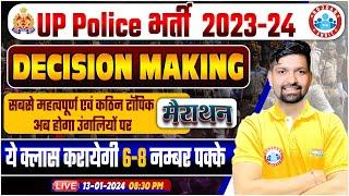 UP Police Constable 2024 | UP Police Reasoning Decision Making, UPP Constable Reasoning Marathon