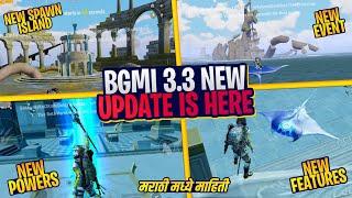 BGMI 3.3 update is here  | New features | New Event Ocean Odyssey | New Powers | @mrwhoplays