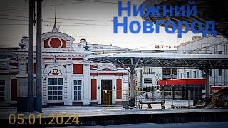 Новогодний Нижний встречает морозом въезд на поезде 05.01.2024