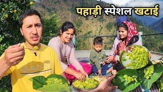 हमारे पहाड़ों की स्पेशल खटाई || Pahadi Special Food || Cool Pahadi