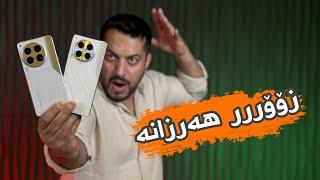 تێکنۆ شتێکی وای کردووە بروا ناکەن واوووو | Tecno Camon 30