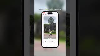 Как сделать крутое видео на телефоне? #instagram #видео #capcut #lifehacks