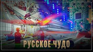 Как грибы после дождя: в России реализуются новые проекты импортозамещения