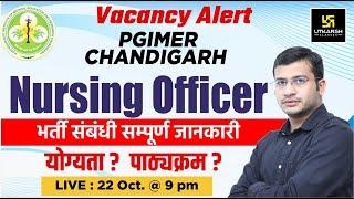 PGIMER, Chandigarh || Nursing Officer || Vacancy Alert || Complete Details || By Siddharth Sir