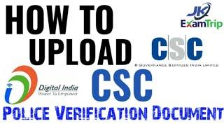 How to Upload CSC Police Verification Certificate | CSC VLE | CSC Police Verification Document