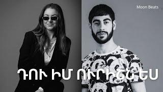 Karush & Gaya Harutyunyan- Du Im Urishn Es ( Դու իմ ուրիշն ես ) Full version 2024